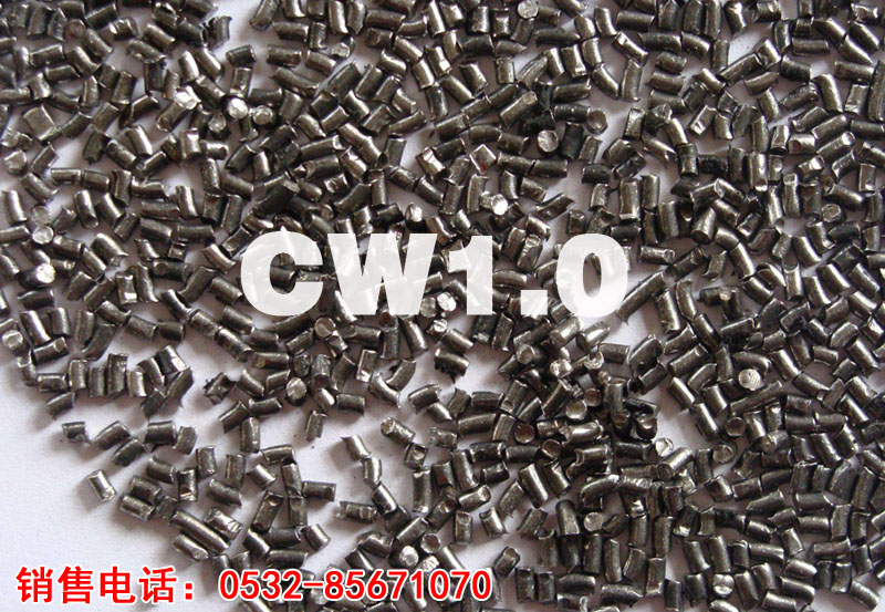 CW1.0鋼絲切丸產(chǎn)品圖
